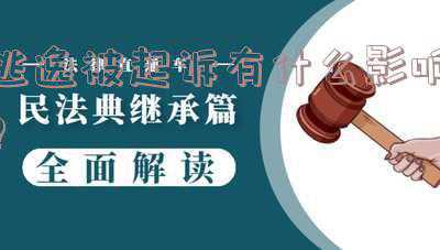 起诉逃逸一般怎么处理(债务人逃逸怎么办)