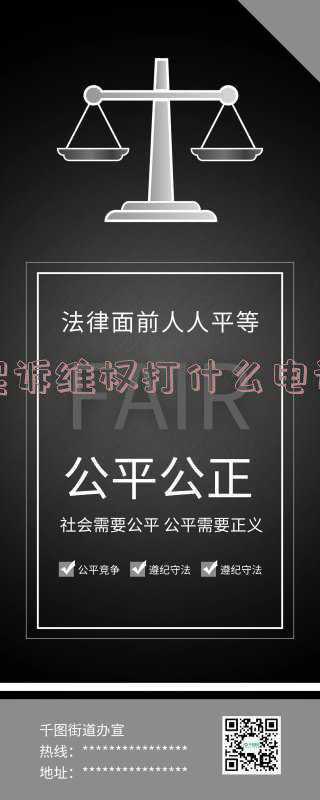 消费者维权起诉书(新联想电脑有使用痕迹，消费者起诉要求退一赔三并另赔3元)