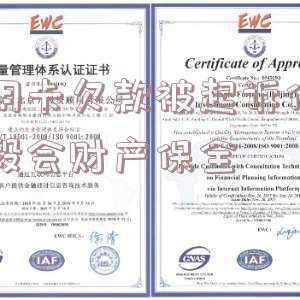 财产保全被告信用卡会冻结吗(原告提起诉讼中财产保全，法院将被告账户全部查封，被告如何救济)