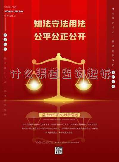 淘客渠道查询软件(淘客易是什么？淘客易简介)