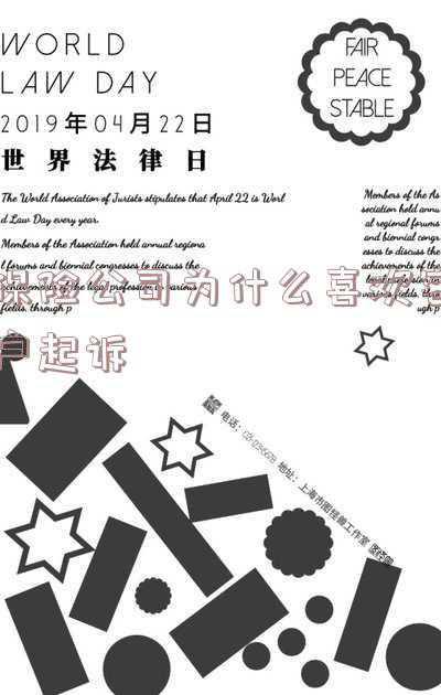 客户投诉保险业务员的后果(违法劳务派遣，员工举报后企业将面临哪些处罚？)