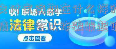 支付宝逾期两万多三个月会被判诈骗罪吗(老板借员工手机设置打卡，顺手盗走支付宝内近2万元)