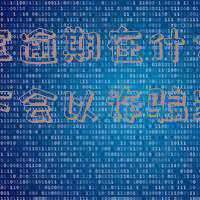 欠支付宝会被定义成诈骗吗(使用支付宝请注意！已有人“中招”)
