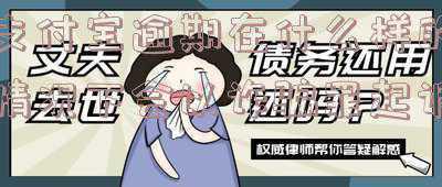 支付宝诈骗投诉平台(帮到底｜武汉一公司打着支付宝幌子推广刷脸支付设备，不少商户2000元押金咋退不了)