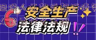 担保人无法偿还债务(借款保证人，为什么理直气壮的拒绝还钱？看看是什么原因)