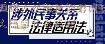 担保人向债务人追偿(混合担保中的担保人如何行使自己的追偿权？)