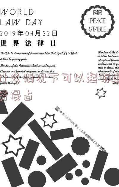 什么情况下可以起诉第三方(出轨离婚，可以向第三者索要精神损害赔偿吗？杭州婚姻律师解答)