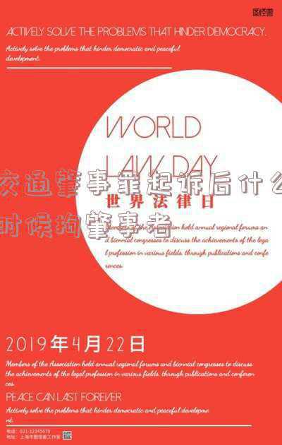 交通肇事罪一定会被起诉吗(无罪！主观上没有过失造成交通事故不构成交通肇事罪)