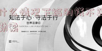 解勒索病毒多少钱(解锁电脑竟然需要支付40万？看完赶紧查电脑！)