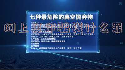 被算命的骗了钱怎么办(女子6年内被“算命大师”忽悠5次 总共被骗走2万余元)