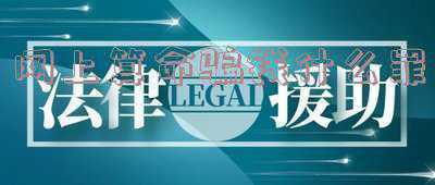 算命是诈骗罪吗(揭秘“算命”：全部是语术的陷阱，没有科学不能解释)