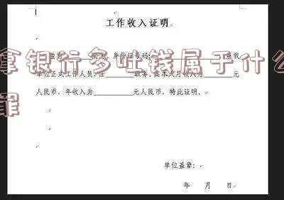 取钱多吐钱怎样定罪(从自己银行卡内取款190万，被判刑11年，究竟为什么？)