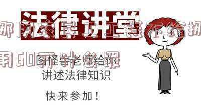 挪用农民工工资20万,公司垫付是什么罪(包工头挪用105万元民工工资后消失，一审领刑10个月罚3万元)