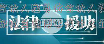 钱款收条的正确写法(不知道收条怎么写，小心对方拿了钱不认账)