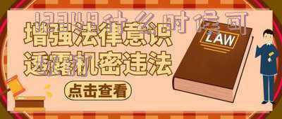 12345什么时候可以打(12345，便民“总客服”)