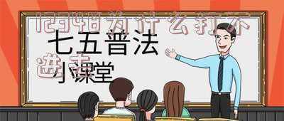 word为什么打不进去字(Word输入不了文字？原因在这！使用这2个小技巧马上解决)