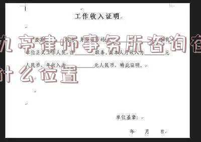 九亭环卫所电话(上海这个日产生活垃圾约200吨的镇，如何做到垃圾准确分类、日产日清？)