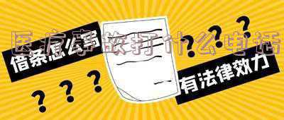 医疗事故打什么电话咨询(如何正确拨打120？这场专题讲座为您答疑解惑)