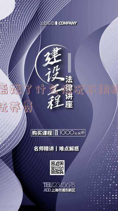离婚了什么情况不用给抚养费(拿孩子抚养权的一方不要抚养费？)