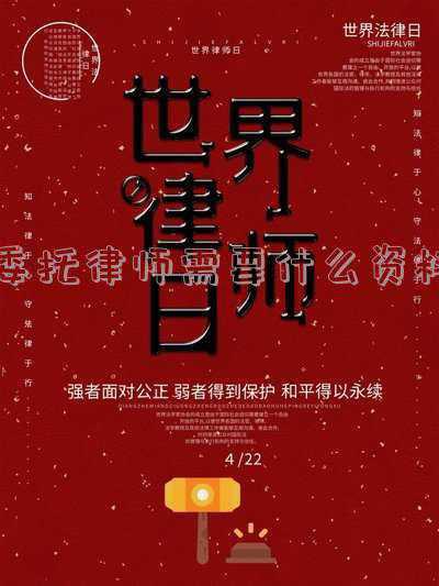 律师资料(精英律师栗娜是谁演的 栗娜扮演者朱珠个人资料作品简介)