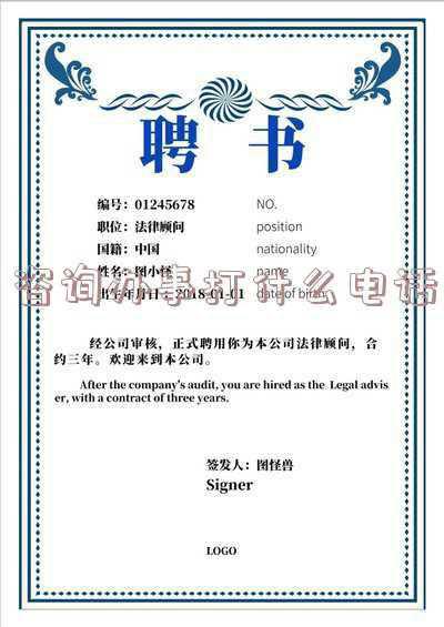 有事咨询打什么电话(谨记：全国举报电话合集，干部违法违规，一个电话的事)