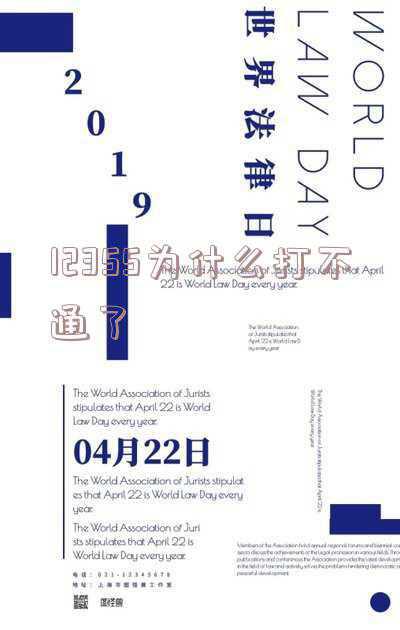 12355心理咨询热线(全国12355齐联动为青少年办实事 愿做夜空中最亮的星，守护万千学子前行)