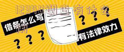 12340调查内容(12340来电调查内容又有新变化，请大家耐心接听~~)