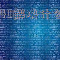 12340接听宣传标语(点赞元阳！“12340”来电请接听)