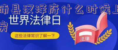 沛县汉泽府什么时候开盘(请查收！2021年全国姓名报告出炉)