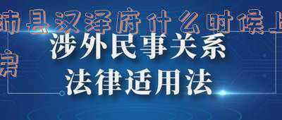 沛县汉沛家园何时上房(沛县这个村庄就快拆迁了)