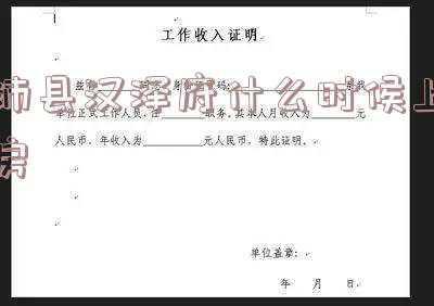 汉泽英在线翻译(海南专升本-英语翻译之汉译英技巧分享附例句(二）)