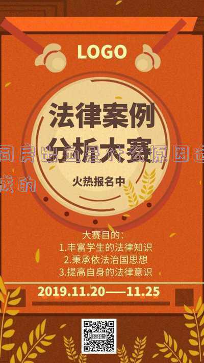 同房出血是什么原因造成的,严重吗(房事后出血有哪些原因导致)