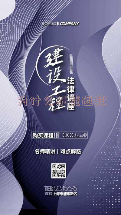 多多买菜为什么不能退款(民情12345 | 多多买菜缺货不退款，肿么办……)