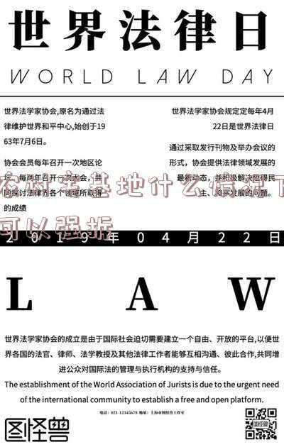 农村宅基地强拆(农村征地新规来了：究竟走到哪一步才能强征强拆)