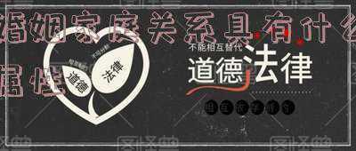 如何处理婚姻家庭关系(事实婚姻关系如何处理)