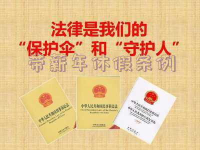 带薪年休假条例全文;带薪年休假的休假条例
