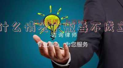 不知道的情况下贩毒(那个卧底百次的缉毒英雄，遭到了最恶毒的报复)