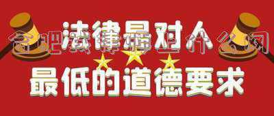 合肥律师网(明起合肥可网上申办律师执业证遗失等16项事务)