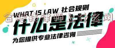 合肥律师门户网(有编制！合肥两单位招聘)