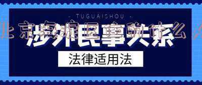 北京海淀区住的明星(为什么明星都爱住朝阳，尤其我们大望京！)