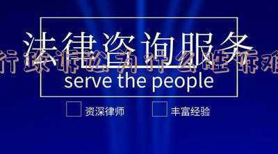 行政诉讼原告胜诉率(2019行政诉讼有可能胜诉吗？胜诉后机关拒不执行怎么办？)
