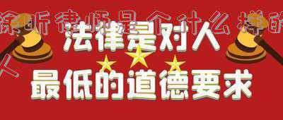 徐昕律师代理过的案例(四川青年购仿真枪案再审改判7年3个月 代理律师：不接受判决结果)