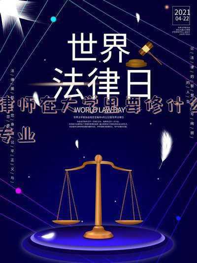 大学有律师专业吗(香港中文大学——法律研究生证书专业介绍)