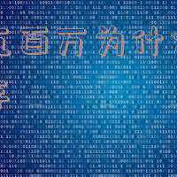 诈骗五十多万判几年(内蒙古一女子东拼西凑 往骗子账户转账了22笔 共59万余元)