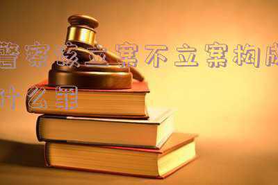 冒充警察招摇撞骗罪(冒充警察招摇撞骗？信丰两人被判刑！)
