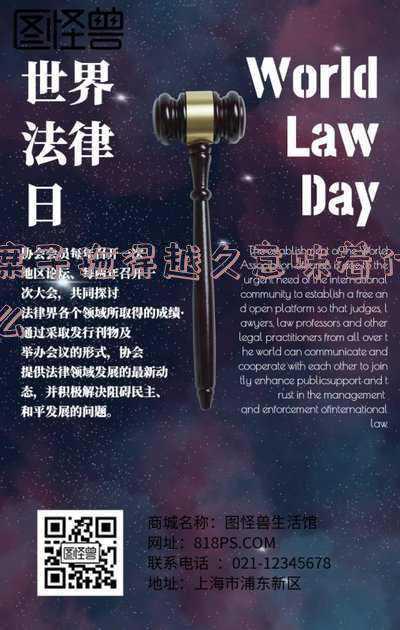 刑事案件拖得越久越有利吗(刑事案件是不是过了时效就不用承担刑事责任了呢？)