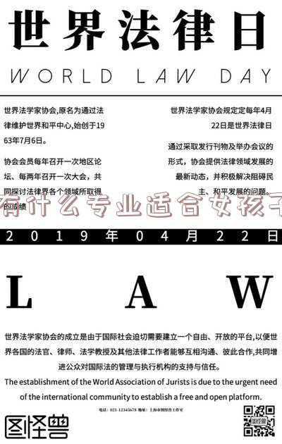 陕工院有什么专业适合女孩子(每年180万就业需求！陕西这个专业“太吃香”，走出知名董事长)