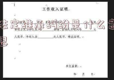 继承纠纷属于民法吗(房子产权别争了，2021年起父母的房子，全按民法典新规继承)