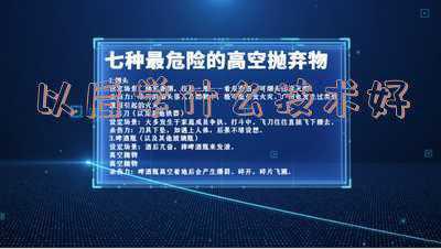 以后学什么技术好(想学一门手艺，有什么推荐的吗？)