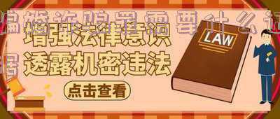 骗婚属于诈骗罪吗(闪婚闪离彩礼需退还吗？什么行为属于骗婚？河南法官跟你聊聊彩礼的那些事)